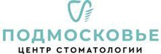 Центр стоматологии Подмосковье